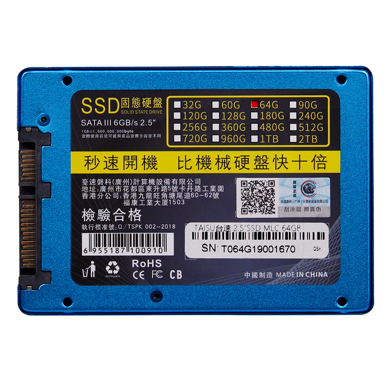 Overview / Features, SSD-64GS-2M, 2.5-inch 64GB SATA SSD MLC