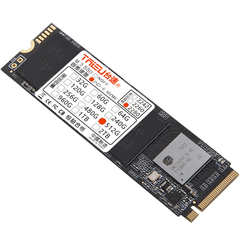 M.2 NVME(PCI-E) SSD