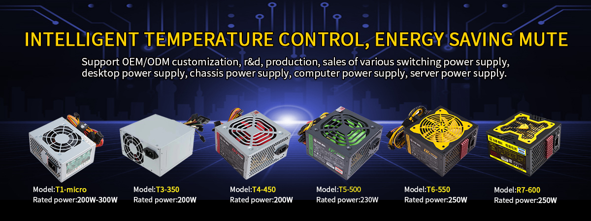 ATX Switching Power Supply	