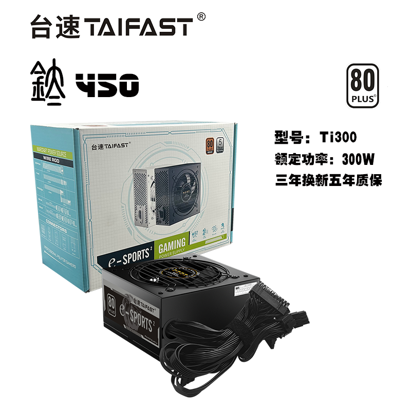 钛450